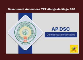 TET, Mega DSC, Andhra Pradesh Education, Teacher Recruitment, BED, DED, Government Jobs, Education Department.