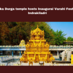 Varahi Festival, Indrakiladri, Vijayawada, Sridurga Malleswaraswamy Devasthanam, Ashadamasa Sare Mahotsavam, Telangana Mahankali Festival, Shakambari Devi Festival, Religious Festivals, Andhra Pradesh.