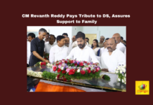 CM Revanth Reddy Pays Tribute to DS Assures Support to Family,CM Revanth Reddy Pays Tribute to DS,Congress party stands with Dharmapuri Srinivas, CM Revanth Reddy Assures Support to Family,CM Revanth Reddy, Congress Party, Nizamabad news, Telangana Politics, DS demise,Tribute to DS,Telangana Politics,political news,Hyderabad,Telanagana,Mango news,