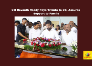 CM Revanth Reddy Pays Tribute to DS Assures Support to Family,CM Revanth Reddy Pays Tribute to DS,Congress party stands with Dharmapuri Srinivas, CM Revanth Reddy Assures Support to Family,CM Revanth Reddy, Congress Party, Nizamabad news, Telangana Politics, DS demise,Tribute to DS,Telangana Politics,political news,Hyderabad,Telanagana,Mango news,