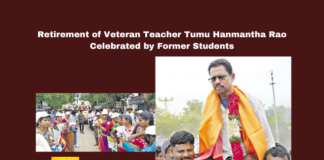Retirement Of Veteran Teacher Tumu Hanmantha Rao Celebrated By Former Students,Retirement Of Veteran Teacher,Retirement,Retirementtumu Hanmantha Rao Celebrated By Former Students,Retirement,Tumu Hanmantha Rao ,Former Students,Retirement Of Veteran Teacher, Suryapet Teacher Retirement, Teacher Honored By Students, Tumu Hanmantha Rao Retirement,Hanmantha Rao,200 Former Students,Telangana Politics,Political News,Hyderabad,Telanagana,Mango News,
