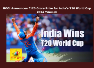 BCCI Announces ₹125 Crore Prize For India'S T20 World Cup 2024 Triumph,BCCI Announces ₹125 Crore Prize For India,T20 World Cup 2024 Triumph,T20 World Cup 2024 Triumph, BCCI, Delhi News, ICC Trophy, Rohit Sharma,Indian Cricket Team, Jai Shah, Sports News, T20 World Cup 2024, Virat Kohli Retirement, Virat Kohli,2024 T20 World Cup,Icc,Mango News