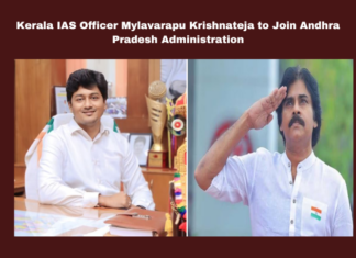 Kerala IAS Officer Mylavarapu Krishnateja To Join Andhra Pradesh Administration,IAS Officer Mylavarapu Krishnateja To Join Andhra Pradesh,Andhra Pradesh Administration,Kerala IAS Officer ,Mylavarapu Krishnateja,Mylavarapu Krishnateja To Join Andhra Pradesh Administration,Andhra Pradesh,Ias Officer,Kerala,Kerala IAS Officer Mylavarapu Krishnateja, Chandrababu Naidu,Deputation, Efficient Governance, IAS Officer Transfer, Pawan Kalyan,Mango News,