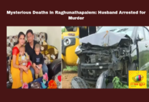 Mysterious Deaths In Raghunathapalem Husband Arrested For Murder,Raghunathapalem Husband Arrested For Murder,Husband Arrested For Murder,Mysterious Deaths In Raghunathapalem,Raghunathapalem, Autopsy Report, Boda Praveen Kumar, Family Tragedy, Khammam District, Murder Investigation, Poison Injection, Road Accident Staging,Live Updates,Politics,Political News, Mango News,
