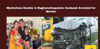 Mysterious Deaths In Raghunathapalem Husband Arrested For Murder,Raghunathapalem Husband Arrested For Murder,Husband Arrested For Murder,Mysterious Deaths In Raghunathapalem,Raghunathapalem, Autopsy Report, Boda Praveen Kumar, Family Tragedy, Khammam District, Murder Investigation, Poison Injection, Road Accident Staging,Live Updates,Politics,Political News, Mango News,