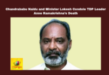 Chandrababu Naidu And Minister Lokesh Condole TDP Leader Anne Ramakrishna’S Death,TDP Leader Anne Ramakrishna’S Death,Chandrababu Naidu And Minister Lokesh Condole,Chandrababu Naidu,Minister Lokesh, TDP Leader Anne Ramakrishna,Anne Ramakrishna,Gollapudi,Minister Lokesh, NTR district,TDP, Tribute, Voter Verification, AP Live Updates, AP Politics, Political News, Mango News
