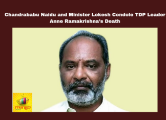 Chandrababu Naidu And Minister Lokesh Condole TDP Leader Anne Ramakrishna’S Death,TDP Leader Anne Ramakrishna’S Death,Chandrababu Naidu And Minister Lokesh Condole,Chandrababu Naidu,Minister Lokesh, TDP Leader Anne Ramakrishna,Anne Ramakrishna,Gollapudi,Minister Lokesh, NTR district,TDP, Tribute, Voter Verification, AP Live Updates, AP Politics, Political News, Mango News
