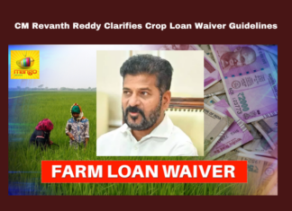 CM Revanth Reddy Clarifies Crop Loan Waiver Guidelines, Crop Loan Waiver Guidelines,CM Revanth Reddy Clarifies,Guidelines,CM Revanth Reddy, Amaravati, Crop Loan Waiver, Government Guidelines, Ration Card, Revanth Reddy,Live Updates,Politics,Political News, Mango News,