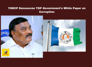 YSRCP Denounces TDP Government'S White Paper On Corruption,YSRCP Denounces TDP Government,White Paper On Corruption,TDP Government,YSRCP,TDP,White Paper, Andhra Pradesh, Chandrababu Naidu, Dasapalla Lands, Gitam University, Land Corruption, Land Re survey Act, Sand Mining,Mango News,