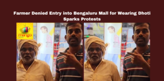 Farmer Denied Entry Into Bengaluru Mall For Wearing Dhoti Sparks Protests, Bengaluru Mall For Wearing Dhoti Sparks Protests,Farmer Denied Entry Into Bengaluru Mall,Bengaluru Mall,Farmer Denied,Dhoti Sparks Protests,Farmer, Bengaluru,Dhoti, GT Mall, Mall Entry,Protest, Security Guard, Traditional Clothing, Viral Video,Politics,Political News, Mango News,