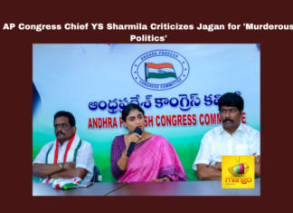 AP Congress Chief YS Sharmila Criticizes Jagan For 'Murderous Politics',AP Congress Chief YS Sharmila Criticizes Jagan,YS Sharmila Criticizes Jagan For 'Murderous Politics, YS Sharmila Criticizes Jagan, YS Sharmila,YS Jagan,AP Congress Chief, AP Congress Chief YS Sharmila,AndhraPradesh, BJP Budget,ChandrababuNaidu,CongressPolitics,Deployment, Farmer Compensation, JaganMohanReddy,NDRF,Vivekananda Reddy,Mango News,