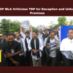 YSRCP MLA Criticizes TDP For Deception And Unfulfilled Promises,Deception And Unfulfilled Promises,YSRCP MLA Criticizes TDP,YSRCP MLA,TDP,YSRCP,Unfulfilled Promises,Amaravati,GovernorSpeech, Polavaram,Political Criticism,Special Status,Tatiparthi Chandrasekhar,YSSharmila,Live Updates, Politics, Political News,Mango News,