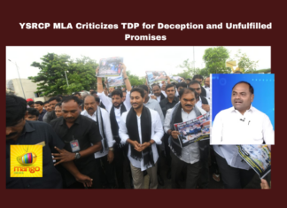 YSRCP MLA Criticizes TDP For Deception And Unfulfilled Promises,Deception And Unfulfilled Promises,YSRCP MLA Criticizes TDP,YSRCP MLA,TDP,YSRCP,Unfulfilled Promises,Amaravati,GovernorSpeech, Polavaram,Political Criticism,Special Status,Tatiparthi Chandrasekhar,YSSharmila,Live Updates, Politics, Political News,Mango News,