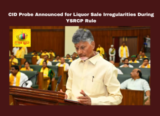 CID Probe Announced For Liquor Sale Irregularities During YSRCP Rule,Irregularities During YSRCP Rule,CID Probe Announced For Liquor Sale ,CID,YSRCP Rule,CID Probe Announced,Liquor Sale Irregularities,Liquor Sale, chandrababu naidu, andhra pradesh, CID Probe, Economic Condition, Enforcement Directorate, Excise Department, Health Impact,Live Updates, Politics, Political News, Mango News,
