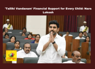 Talliki Vandanam Financial Support For Every Child Nara Lokesh,Talliki Vandanam Financial Support,Financial Support For Every Child Nara Lokesh,Talliki Vandanam,Financial Support,Nara Lokesh, Support For Every Child, Amma Vodi, Andhra Pradesh Government, Education Policy, Fee Reimbursement, Financial Support, Legislative Council, Nara Lokesh, NDA Government, School Enrollment, Talliki Vandanam,YSRCP,Political News, Mango News,