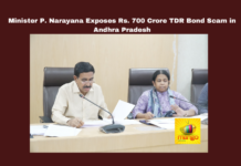 Minister P Narayana Exposes Rs 700 Crore TDR Bond Scam in Andhra Pradesh,Minister P Narayana Exposes Rs 700 Crore,Minister P Narayana, Exposes Rs 700 Crore TDR Bond Scam in Andhra Pradesh,TDR Bond Scam in Andhra Pradesh,TDR Bond Scam, Andhra Pradesh,Exposes Rs 700 Crore, Accountability, Amaravati, Chandrababu Naidu,Corruption, Guntur, Municipal Administration, P. Narayana, Tanuku, TDR Bond Scam, Visakhapatnam,Mango News