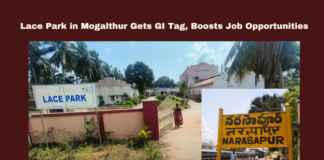 Lace Park In Mogalthur Gets GI Tag Boosts Job Opportunities, Boosts Job Opportunities,Lace Park In Mogalthur Gets GI Tag,Lace Park In Mogalthur ,GI Tag ,Job Opportunities,Mogalthur, Narasapuram Rural, Newsday, West Godavari, Women Artisans,AP Live Updates, AP Politics, Political News, Mango News,