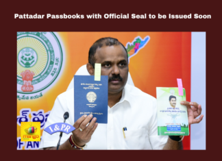 Pattadar Passbooks With Official Seal To Be Issued Soon,Pattadar Passbooks,Passbooks With Official Seal To Be Issued Soon,Amaravati, Chandrababu Naidu, Government Transparency, Jagan Mohan Reddy, Land Survey, Public Funds,QR Code,AP Live Updates, AP Politics, Political News, Mango News,