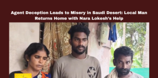 Agent Deception Leads To Misery In Saudi Desert Local Man Returns Home With Nara Lokesh’S Help, Local Man Returns Home With Nara Lokesh’S Help,Agent Deception Leads To Misery In Saudi Desert Local Man,Saudi Desert Local Man Returns Home, Agent Deception, Ambajipeta, Financial Hardship, Gulf Job Scam, Minister Lokesh, Return Home, Saudi Arabia, TDP NRI Department, Virendra Kumar,Live Updates, Politics, Political News,Mango News