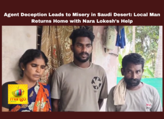 Agent Deception Leads To Misery In Saudi Desert Local Man Returns Home With Nara Lokesh’S Help, Local Man Returns Home With Nara Lokesh’S Help,Agent Deception Leads To Misery In Saudi Desert Local Man,Saudi Desert Local Man Returns Home, Agent Deception, Ambajipeta, Financial Hardship, Gulf Job Scam, Minister Lokesh, Return Home, Saudi Arabia, TDP NRI Department, Virendra Kumar,Live Updates, Politics, Political News,Mango News