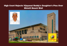 High Court Rejects Vijayasai Reddy'S Daughter'S Plea Over Bhimili Beach Wall, Vijayasai Reddy'S Daughter'S Plea Over Bhimili Beach Wall,High Court Rejects Vijayasai Reddy'S Daughter'S Plea,Vijayasai Reddy'S Daughter'S Plea Over Bhimili Beach Wall,High Court Rejects ,High Court ,Vijayasai Reddy,Bhimili Beach Wall, Coastal Regulation Zone, Illegal Construction, Nehareddy, Vijayasai Reddy,Assembly Session 2024, AP Assembly Session,Lok Sabha Elections, AP Live Updates, AP Politics, Political News, Mango News,