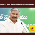 Controversy Over Assigned Land To Peddireddy'S Wife,Controversy Over Assigned Land, Assigned Land To Peddireddy'S Wife,Assigned Land,Peddireddy'S Wife,Controversy, Freehold Land, Land Controversy, Peddireddy Ramachandra Reddy, Swarnalatha, Veerballi, YSRCP Government,,Assembly Session 2024, AP Assembly Session, AP Live Updates, AP Politics, Political News, Mango News,