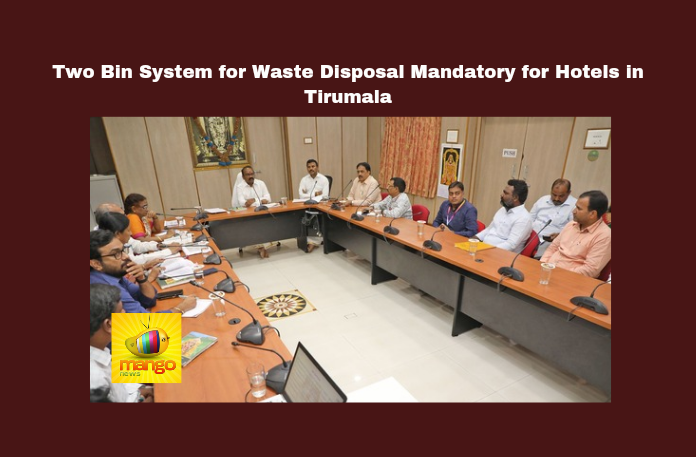 Two Bin System For Waste Disposal Mandatory For Hotels In Tirumala Two Bin System For Waste Disposal Mandatory For Hotels In Tirumala,Two Bin System For Waste Disposal,Waste Disposal Mandatory For Hotels In Tirumala,Disposal Mandatory For Hotels, Waste Disposal,Two Bin System,Two Bin System For Hotels, Food Safety,Pilgrims, Tirumala, TTD,Assembly Session 2024, AP Assembly Session, AP Live Updates, AP Politics, Political News, Mango News
