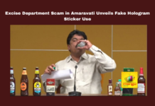 Excise Department Scam In Amaravati Unveils Fake Hologram Sticker Use,Amaravati Unveils Fake Hologram Sticker Use,Excise Department Scam In Amaravati,Excise Department Scam ,Scam In Amaravati,Excise Department Scam In Amaravati,Amaravati,Fake Hologram Sticker, Beverages Corporation, Excise Department, Government Corruption, Liquor scam,Vasudeva Reddy, Vigilance Investigation,AP Live Updates, AP Politics, Political News, Mango News