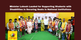 Minister Lokesh Lauded For Supporting Students With Disabilities In Securing Seats In National Institutions,Lokesh Lauded For Supporting Students With Disabilities In Securing Seats In National Institutions,Minister Lokesh Lauded For Supporting Students With Disabilities,Minister Lokesh Lauded For Supporting Students,National Institutions,Minister Lokesh,Students With Disabilities,Institutions, AndhraPradesh, DisabilityAdvocacy,Education, Inclusivity,MinisterLokesh, NationalInstitutions, Student Support,Mango News