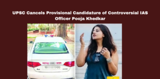 UPSC Cancels Provisional Candidature Of Controversial IAS Officer Pooja Khedkar,IAS Officer Pooja Khedkar,PSC Cancels Provisional,Candidature Of Controversial IAS Officer Pooja Khedkar,Pooja Khedkar, Anticipatory Bail, Corruption Allegations, Delhi Court, Fraudulent Documents, IAS Officer, Pooja Khedkar, Provisional Candidature, Recruitment Tests,UPSC,Live Updates, Politics, Political News,Mango News,