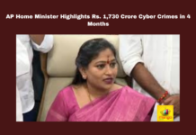AP Home Minister Highlights Rs. 1,730 Crore Cyber Crimes in 4 Months, AP Home Minister Highlights Rs. 1,730 Crore, Rs. 1,730 Crore Cyber Crimes in 4 Months, Rs. 1,730 Crore Cyber Crimes, AP Cyber Crimes in 4 Months, Cyber Crime, Andhra Pradesh, Online Fraud, Cyber Security, Public Awareness, India, CM Chandrababu Naidu, AP Live Updates, AP Politics, Political News, Mango News