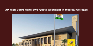 AP High Court Halts EWS Quota Allotment in Medical Colleges, AP High Court Halts EWS Quota, EWS Quota Allotment in Medical Colleges, AP High Court, EWS Quota, Medical Colleges, Andhra Pradesh, Seat Allotment, Open Category, Private Medical Colleges, Interim Order, Legal Proceedings, Medical Students, CM Chandrababu Naidu, Pawan Kalyan, AP Live Updates, AP Politics, Political News, Mango News