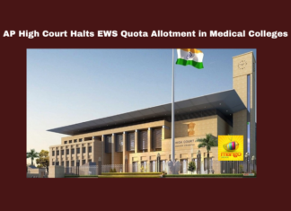 AP High Court Halts EWS Quota Allotment in Medical Colleges, AP High Court Halts EWS Quota, EWS Quota Allotment in Medical Colleges, AP High Court, EWS Quota, Medical Colleges, Andhra Pradesh, Seat Allotment, Open Category, Private Medical Colleges, Interim Order, Legal Proceedings, Medical Students, CM Chandrababu Naidu, Pawan Kalyan, AP Live Updates, AP Politics, Political News, Mango News
