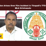 Suspicion Arises Over Fire Incident in Tirupati’s TTD Office: MLA Srinivasulu,Mango News,Andhra Pradesh,AP,AP News,AP Latest News,AP Politics,AP Political News 2024,Andhra Pradesh News,Andhra Pradesh Politics,TDP,TDP Latest News,CM Chandrababu Naidu,TTD Office,Tirupati,Tirupati News,Tirupati TTD Office,Suspicions Over Fire In TTD Admin Building,TTD Building Fire Incident,TTD Administrative Building Fire,Fire At Tirumala DE Office,Fire Accident At TTD Administrative Building,TTD Administrative Building,MLA Srinivasulu,MLA Srinivasulu Latest News,MLA Srinivasulu News,MLA Srinivasulu Live,MLA Srinivasulu About TTD Building Fire Incident