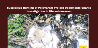 Suspicious Burning of Polavaram Project Documents Sparks Investigation in Dhavaleswaram,Mango News,Dhavaleswaram,Document Burning,East Godavari,Foul Play,Investigation,Land Acquisition,MLA Gorantla Butchaiah,Polavaram Project,Rajamahendravaram,Superintendent Kumari,Polavaram Project,Dhavaleswaram,Polavaram Flies Burnt,Polavaram Document Burning Incident,Polavaram Files Burnt Incident,Papers Burnt At Polavaram Office,Burning Of Polavaram Files,Investigation in Dhavaleswaram,Dhavaleswaram News,Superintendent Kumari,MLA Gorantla Butchaiah Chaudhary,Gorantla Butchaiah,Gorantla Butchaiah Latest News