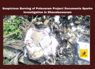 Suspicious Burning of Polavaram Project Documents Sparks Investigation in Dhavaleswaram,Mango News,Dhavaleswaram,Document Burning,East Godavari,Foul Play,Investigation,Land Acquisition,MLA Gorantla Butchaiah,Polavaram Project,Rajamahendravaram,Superintendent Kumari,Polavaram Project,Dhavaleswaram,Polavaram Flies Burnt,Polavaram Document Burning Incident,Polavaram Files Burnt Incident,Papers Burnt At Polavaram Office,Burning Of Polavaram Files,Investigation in Dhavaleswaram,Dhavaleswaram News,Superintendent Kumari,MLA Gorantla Butchaiah Chaudhary,Gorantla Butchaiah,Gorantla Butchaiah Latest News