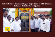 Labor Minister Subhash Alleges Major Scam in YSR Bheema Scheme, Calls for Investigation,Andhra Pradesh,ESI Hospital,Government Corruption,Health Infrastructure,Labor Minister Subhash,TDP,Vigilance Investigation,Vijayawada,YSR Bheema Scheme,YSRCP Government,Mango News,AP,AP News,Andra Pradesh,AP Latest News,AP Politics,AP Political News,YSR Bheema Scheme News,Minister Subhash,Minister Subhash News,Minister Subhash Latest News,Minister Subhash Pressmeet,Minister Subhash Live,Minister Subhash On YSR Bheema Scheme,Minister Subhash Inaugurated Gunadala ESI New Hospital,Gunadala ESI New Hospital,Gunadala ESI Hospital,YSR Bhima,Vijayawada ESI Hospital,Vijayawada ESI Hospital To Expand To 300 Beds,Labour Minister Subhash Inaugurate ESI Hospital at Gunadala,Gunadala ESI Hospital Inauguration,Minister Subhash