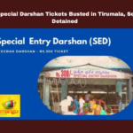 Fake Special Darshan Tickets Busted in Tirumala, Several Detained,Mango News,AP,AP News,Andhra Pradesh,AP Latest News,Tirumala,Tickets,TTD Special Darshan Tickets,AP Tourism,Counterfeit Scheme,Darshan Queue,Fake Darshan Tickets,Fraud Investigation,Special Darshan,Thithide Vigilance,Tirumala Scandal,Twotown Police,Fake Darshan Ticket Scam In Tirumala,Fake Tirumala Darshan Ticket,Tirumala Darshan,Tirupati Temple,Tirumala News,Tirumala Latest News,Tirumala Tickets News,Fake Special Darshan Tickets,Fake Darshan Tickets Scam Bust in Tirumala,TTD,TTD News,TTD Latest News,TTD Latest Updates