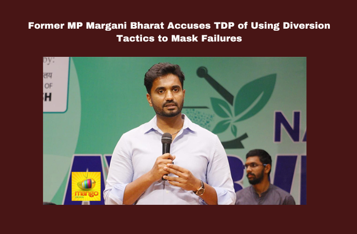 Former MP Margani Bharat Accuses TDP of Using Diversion Tactics to Mask Failures Former MP Margani Bharat Accuses TDP of Using Diversion Tactics to Mask Failures, Former MP Margani Bharat Accuses TDP, Accuses TDP, Andhra Pradesh Politics, Burning of Files, Chandrababu Naidu, Diversion Tactics, Madanapalle Fire, Margani Bharat, Polavaram Project, Super Six Promises, TDP, YSRCP, Pawan Kalyan, AP Live Updates, AP Politics, Political News, Mango News