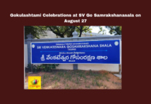 Gokulashtami Celebrations at SV Go Samrakshanasala on August 27, Gokulashtami Celebrations, Gokulashtami Celebrations at SV Go Samrakshanasala, Cultural Programs, Gokulashtami, Sri Krishna Jayanti, SV Go Samrakshanasala, Tirumala, TTD, TTD Dasa Sahitya Project., Vedic School, CM Chandrababu Naidu, Pawan Kalyan, AP Live Updates, AP Politics, Political News, Mango News
