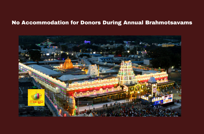 No Accommodation for Donors During Annual Brahmotsavams No Accommodation for Donors During Annual Brahmotsavams, No Accommodation for Donors, Annual Brahmotsavams, Brahmotsavams 2024, Chakra Snanam., Common Pilgrims, Dhwajarohanam, Donor Accommodation, Tirumala, TTD, CM Chandrababu Naidu, Pawan Kalyan, AP Live Updates, AP Politics, Political News, Mango News