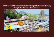 VVIP and VIP Darshan Halt at Sri Durga Malleswara Swamy Temple for Devotee Convenience, Sri Durga Malleswara Temple, Vijayawada, VVIP Darshan Halt, Maha Nivedana Ritual, Devotee Convenience, Temple Announcements, Indrakeeladri, VIP Darshan Suspension, Temple Timings, Andhra Pradesh News, Devotional Events, Andhra Pradesh, CM Chandrababu Naidu, Pawan Kalyan, AP Live Updates, AP News, Mango News