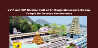 VVIP and VIP Darshan Halt at Sri Durga Malleswara Swamy Temple for Devotee Convenience, Sri Durga Malleswara Temple, Vijayawada, VVIP Darshan Halt, Maha Nivedana Ritual, Devotee Convenience, Temple Announcements, Indrakeeladri, VIP Darshan Suspension, Temple Timings, Andhra Pradesh News, Devotional Events, Andhra Pradesh, CM Chandrababu Naidu, Pawan Kalyan, AP Live Updates, AP News, Mango News