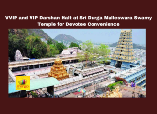 VVIP and VIP Darshan Halt at Sri Durga Malleswara Swamy Temple for Devotee Convenience, Sri Durga Malleswara Temple, Vijayawada, VVIP Darshan Halt, Maha Nivedana Ritual, Devotee Convenience, Temple Announcements, Indrakeeladri, VIP Darshan Suspension, Temple Timings, Andhra Pradesh News, Devotional Events, Andhra Pradesh, CM Chandrababu Naidu, Pawan Kalyan, AP Live Updates, AP News, Mango News