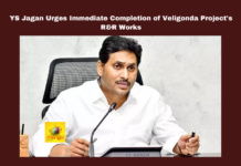 YS Jagan Urges Immediate Completion of Veligonda Project’s R&R Works,Andhra Pradesh Irrigation,Andhra Pradesh Politics,Chandrababu Naidu,Prakasam District,Rehabilitation and Resettlement,TDP Government,Veligonda Project,Water Storage,YS Jagan Mohan Reddy,YSRCP,Mango News,AP,AP News,Andhra Pradesh,AP Latest News,AP Politics,AP Political News,YS Jagan,YS Jagan Latest News,YS Jagan News,YS Jagan Live,YS Jagan Pressmeet,YS Jagan Speech,YS Jagan On Veligonda R&R Works,Jagan Demands Completion Of Veligonda R&R Works,Veligonda R&R Works,Veligonda R&R Works Latest News,Jagan Demands Completion Of R&R Works For Veligonda Project,Veligonda Project R&R Works,YS Jagan Demands Completion of Veligonda Project R&R Works,Veligonda Project R&R Works Completion,Tadepalli,CM Chandrababu Naidu,Prakasam District