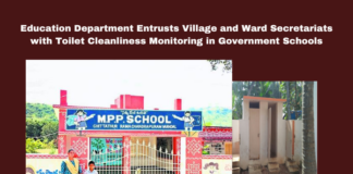 Education Department Entrusts Village and Ward Secretariats with Toilet Cleanliness Monitoring in Government Schools, Education Department Entrusts Village, Monitoring in Government Schools, Andhra Pradesh, Education Department, Toilet Cleanliness, Government Schools, IMMS App, Village Secretariats, Ward Secretariats, School Management Committees, B. Srinivasa Rao, Dokka Seethamma Midday Meal Scheme, School Hygiene, Education Welfare Assistants, Headmasters, CM Chandrababu Naidu, Pawan Kalyan, AP Live Updates, AP News, Mango News