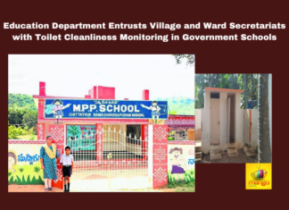 Education Department Entrusts Village and Ward Secretariats with Toilet Cleanliness Monitoring in Government Schools, Education Department Entrusts Village, Monitoring in Government Schools, Andhra Pradesh, Education Department, Toilet Cleanliness, Government Schools, IMMS App, Village Secretariats, Ward Secretariats, School Management Committees, B. Srinivasa Rao, Dokka Seethamma Midday Meal Scheme, School Hygiene, Education Welfare Assistants, Headmasters, CM Chandrababu Naidu, Pawan Kalyan, AP Live Updates, AP News, Mango News