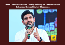 Nara Lokesh Stresses Timely Delivery of Textbooks and Enhanced School Safety Measures, Nara Lokesh Stresses Timely Delivery of Textbooks, Enhanced School Safety Measures, Nara Lokesh, Andhra Pradesh, School Education, Textbooks, Anakapalli Incident, Question Paper Leaks, Parent-Teacher Meeting, Teachers' Day, Education Policy, Sports Meets, School Safety, CM Chandrababu Naidu, Pawan Kalyan, AP Live Updates, AP Politics, Political News, Mango News