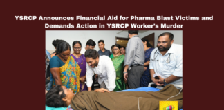 YSRCP Announces Financial Aid for Pharma Blast Victims and Demands Action in YSRCP Worker’s Murder, YSRCP Announces Financial Aid, Pharma Blast Victims, Demands Action in YSRCP Worker’s Murder, YSRCP, Pharma Blast, Anakapalli, Botsa Satyanarayana, YS Jagan Mohan Reddy, Escientia Pharma, Financial Aid, Visakhapatnam, Etcherla, Prasad Murder, CM Chandrababu Naidu, Pawan Kalyan, AP Live Updates, AP Politics, Political News, Mango News