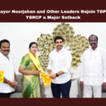 Eluru Mayor Noorjahan and Other Leaders Rejoin TDP, Giving YSRCP a Major Setback, Giving YSRCP a Major Setback, Leaders Rejoin TDP, Eluru Politics, Noorjahan, TDP, YSRCP, Nara Lokesh, Eluru Development, Badeti Radhakrishna, Political Switch,CM Chandrababu Naidu, Pawan Kalyan, AP Live Updates, AP Politics, Political News, Mango News